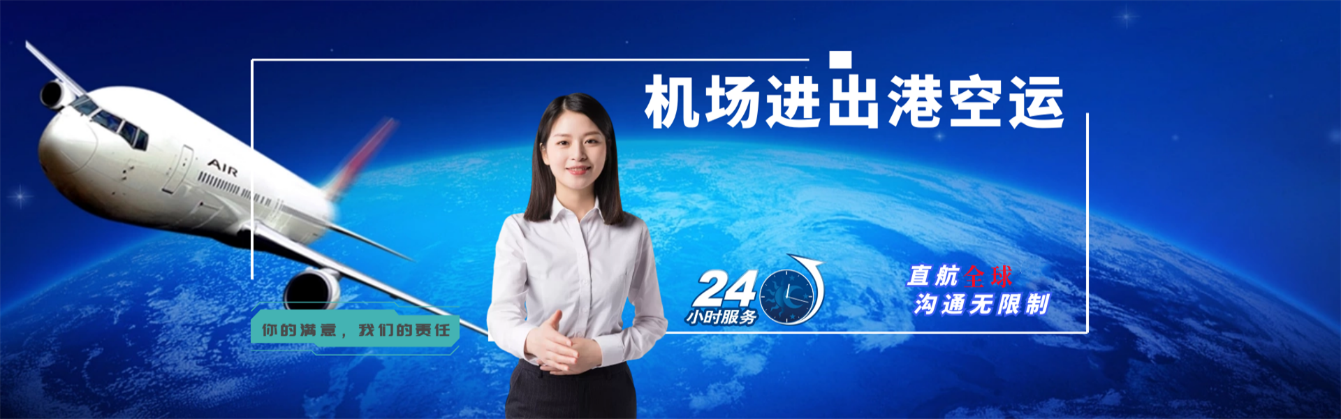 牡丹到加拿大物流公司-牡丹至加拿大物流专线-牡丹空运到加拿大-优时通物流有限公司