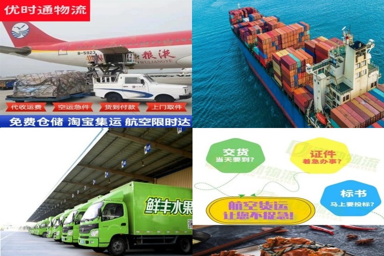 牡丹到加拿大航空货运公司-牡丹到加拿大物流专线