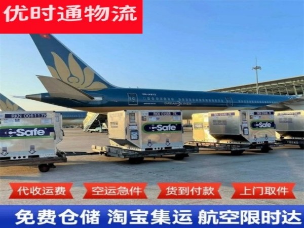 牡丹到加拿大空运加急专线